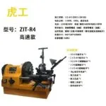 mh-MH-592-93-m14
