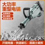 mh-MH-594-56-g01