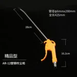 mh-MH-597-12-g03