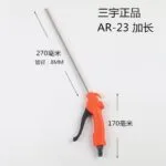 mh-MH-597-12-m03