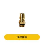 mh-MH-597-14-m14