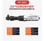 mh-MH-600-13-m03