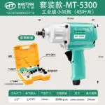 mh-MH-600-15-m01
