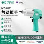 mh-MH-600-17-g01