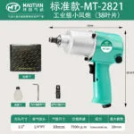 mh-MH-600-17-m02