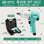 mh-MH-600-17-m03