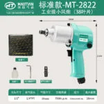 mh-MH-600-17-m04