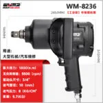 mh-MH-600-18-m11