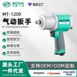 mh-MH-600-23-g01