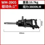 mh-MH-600-24-m07