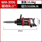mh-MH-600-24-m12