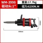 mh-MH-600-24-m13