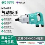 mh-MH-600-28-g01