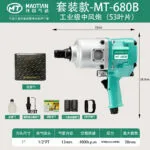 mh-MH-600-28-g04