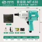 mh-MH-600-28-m02