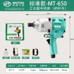 mh-MH-600-28-m03