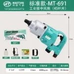 mh-MH-600-28-m09
