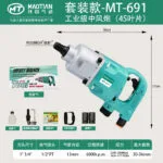 mh-MH-600-28-m10