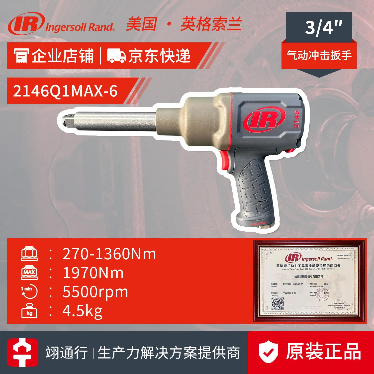 mh-MH-600-29-g01 mh-MH-600-29-g01