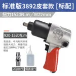 mh-MH-600-30-m03