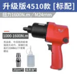 mh-MH-600-30-m05