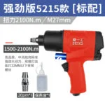 mh-MH-600-30-m07