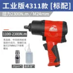 mh-MH-600-30-m11