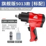 mh-MH-600-30-m13