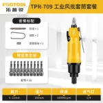 mh-MH-602-12-m16