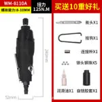 mh-MH-602-15-m12