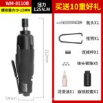 mh-MH-602-15-m14