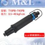 mh-MH-602-6-g01