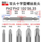 mh-MH-602-9-g02