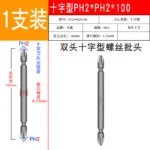 mh-MH-602-9-m01