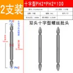mh-MH-602-9-m02