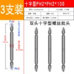 mh-MH-602-9-m03