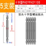 mh-MH-602-9-m04