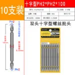 mh-MH-602-9-m05