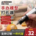 mh-MH-613-32-g03