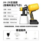 mh-MH-615-84-m07