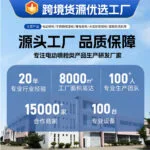 mh-MH-615-86-g04