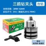 mh-MH-616-60-m15