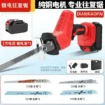 mh-MH-618-60-m02