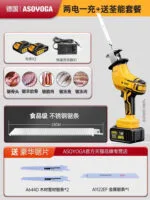 mh-MH-618-61-m02