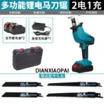 mh-MH-618-62-m08
