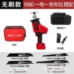 mh-MH-618-65-m08