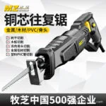 mh-MH-618-66-g01