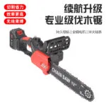 mh-MH-620-26-g01