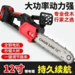 mh-MH-620-31-g01