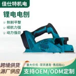 mh-MH-621-86-g01